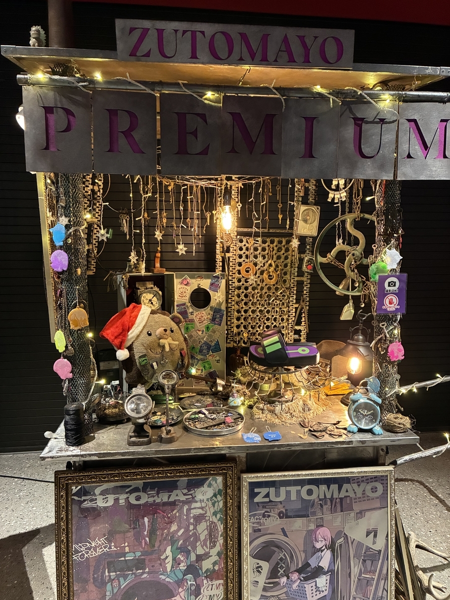 ずとまよ コズミックどろ団子ツアー コズミックナイロンジャケット モスグリーン ずとまよ コズミックどろ団子ツアー コズミックナイロンジャケット