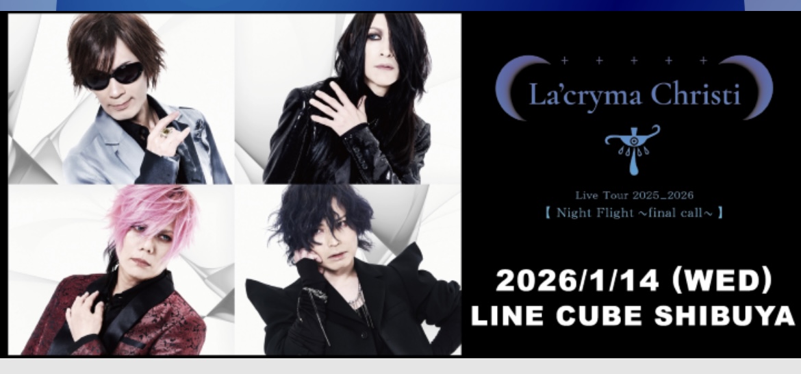 La'cryma Christi Live Tour 2025-2026「Night Flight〜final call