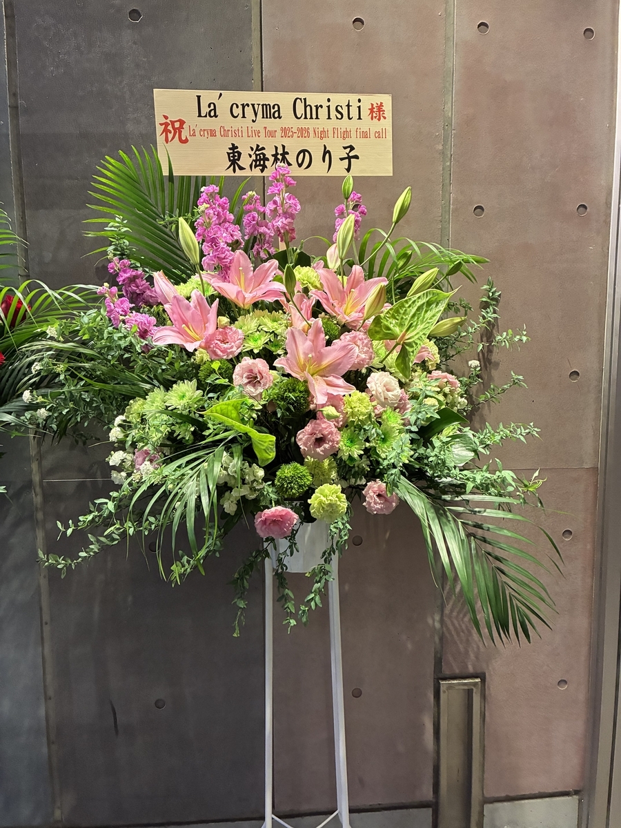 La'cryma Christi Live Tour 2025-2026「Night Flight〜final call