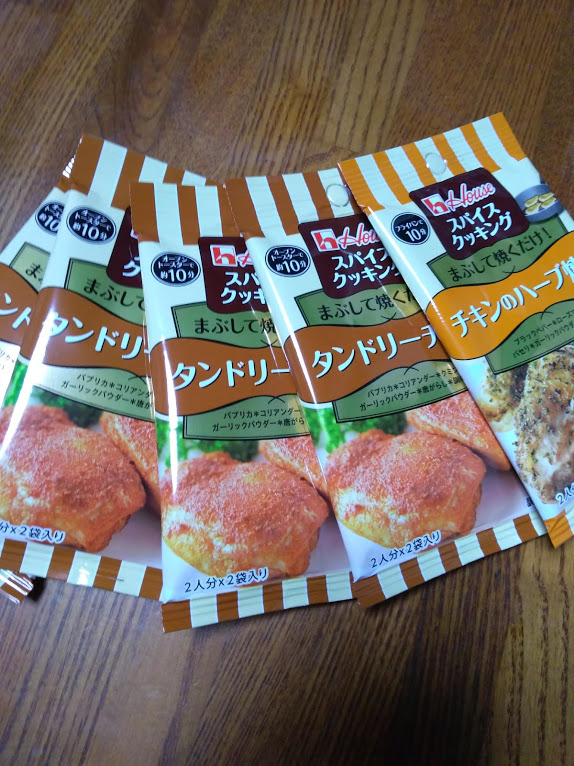 f:id:Sailup:20191003182225j:plain