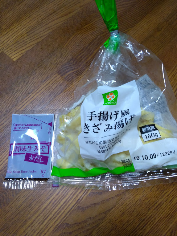 f:id:Sailup:20191003183933j:plain