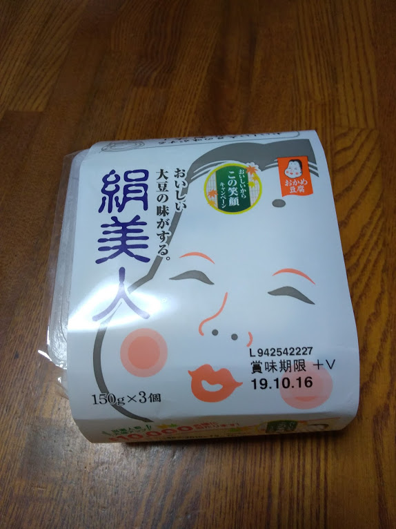 f:id:Sailup:20191003184103j:plain