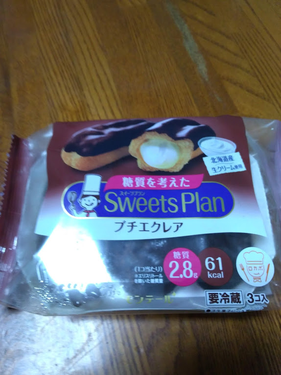 f:id:Sailup:20191003184320j:plain