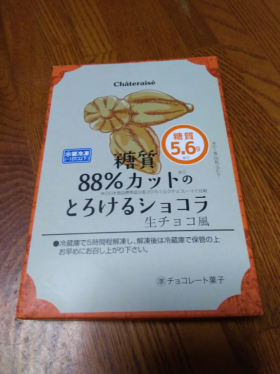 f:id:Sailup:20191003184541j:plain