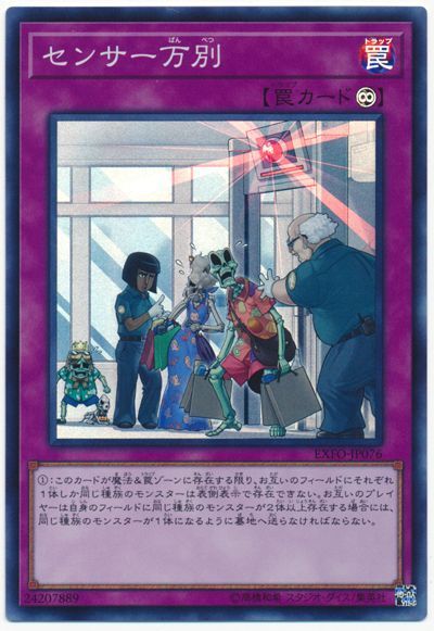 f:id:Saint-A:20181203105749j:plain