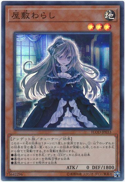 f:id:Saint-A:20181216213657j:plain