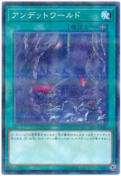 f:id:Saint-A:20181216213900j:plain