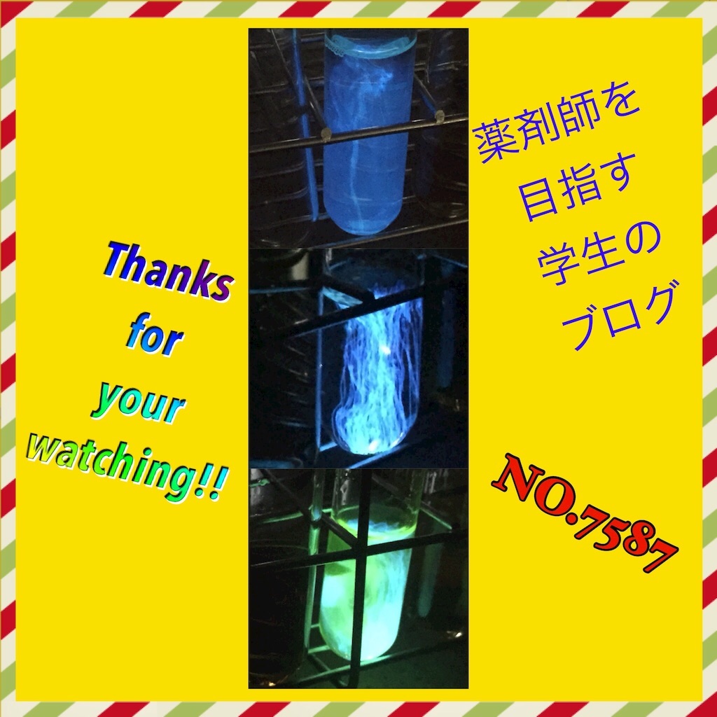 f:id:Saitama-2000:20160925120615j:image f:id:Saitama-2000:20160925120615j:image
