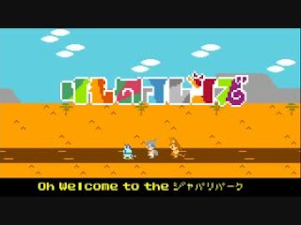 f:id:Saitama-2000:20170628231457j:image f:id:Saitama-2000:20170628231457j:image