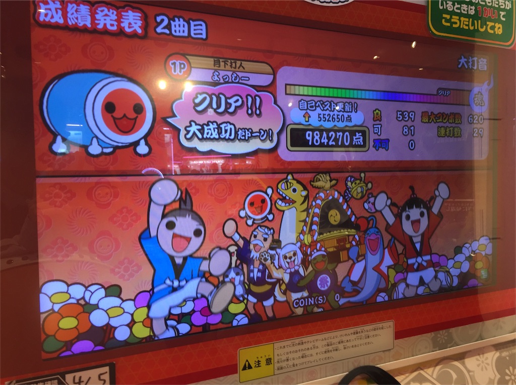 f:id:Saitama-2000:20180508074457j:image f:id:Saitama-2000:20180508074457j:image