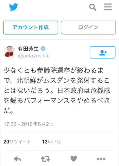 f:id:Saitoh:20160622135932j:plain f:id:Saitoh:20160622135932j:plain