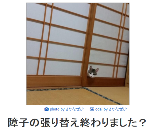 f:id:Saitoh:20160627065239p:plain f:id:Saitoh:20160627065239p:plain