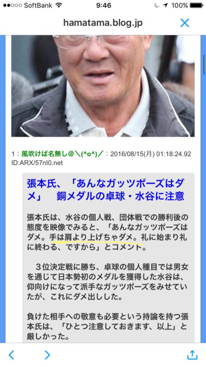 f:id:Saitoh:20160817060738j:plain f:id:Saitoh:20160817060738j:plain