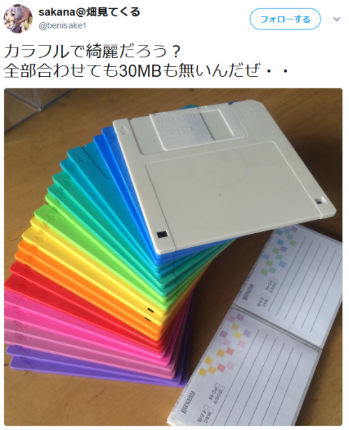 f:id:Saitoh:20171009080255p:plain f:id:Saitoh:20171009080255p:plain