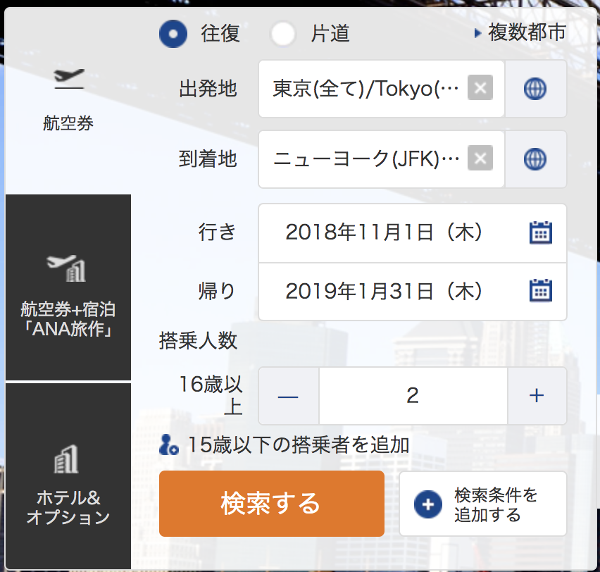 f:id:Saiya:20181010060301p:plain:w200
