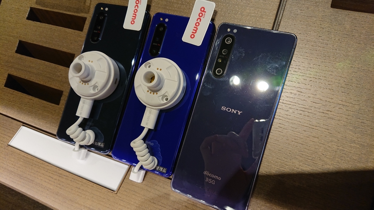 Xperia 5II】ドコモオンラインショップ限定色 パープルの実機を見てき