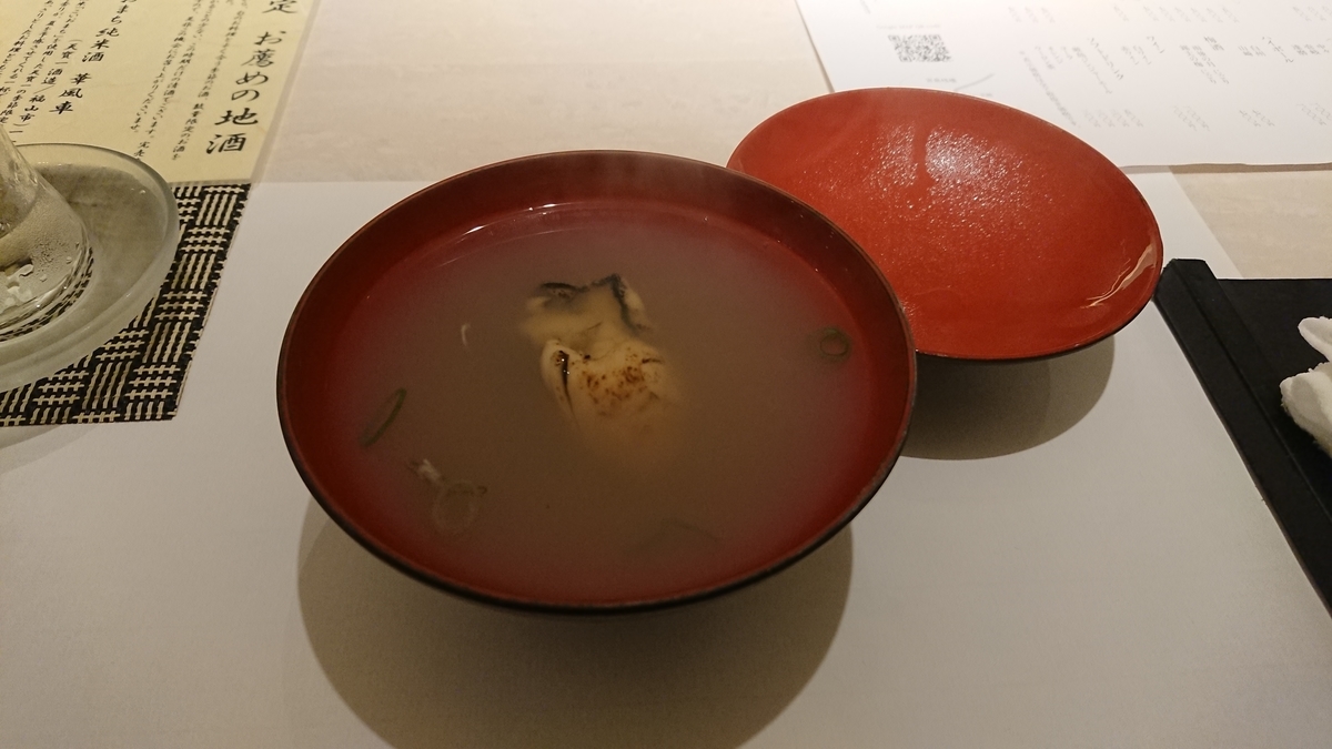 f:id:Sakai1600:20200110221925j:plain