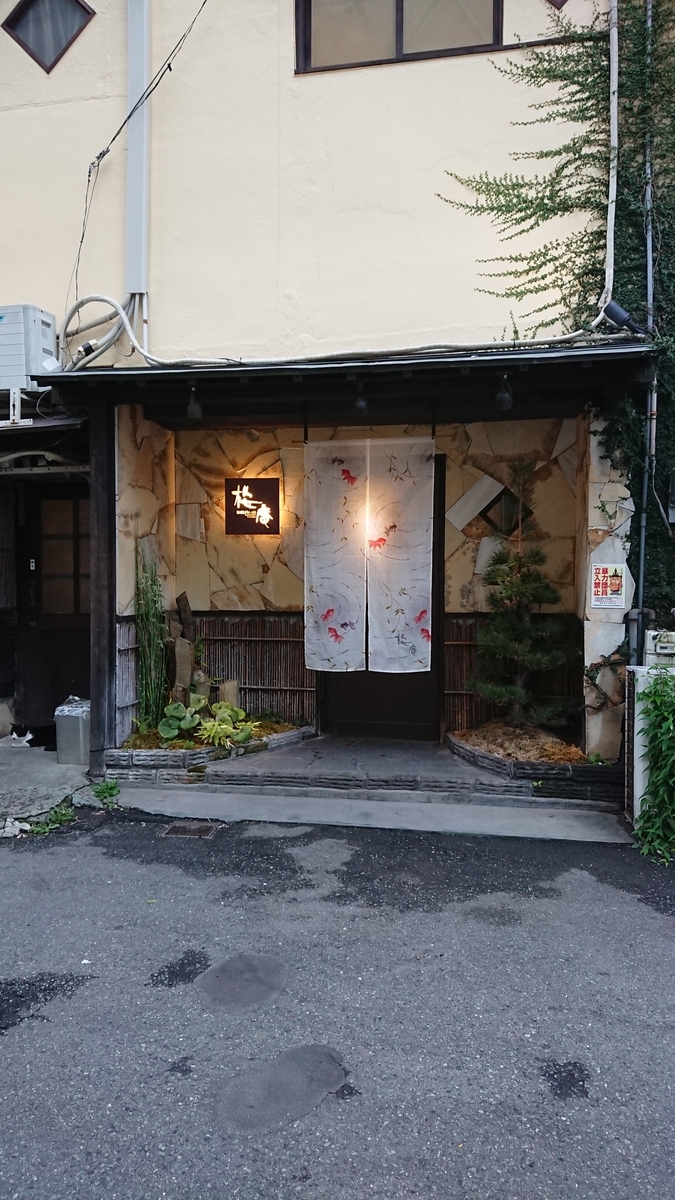 f:id:Sakai1600:20200110234924j:plain f:id:Sakai1600:20200110234924j:plain