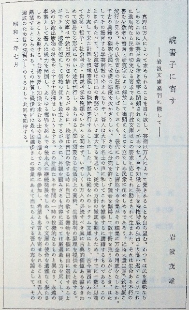 f:id:Sakai_Tsutomu:20200630234014j:image
