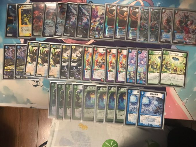 5c蒼龍 5c蒼龍 | デッキ | flat-工房 ネットショップ