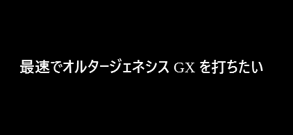 f:id:SakamotoBlog:20210403033633p:plain
