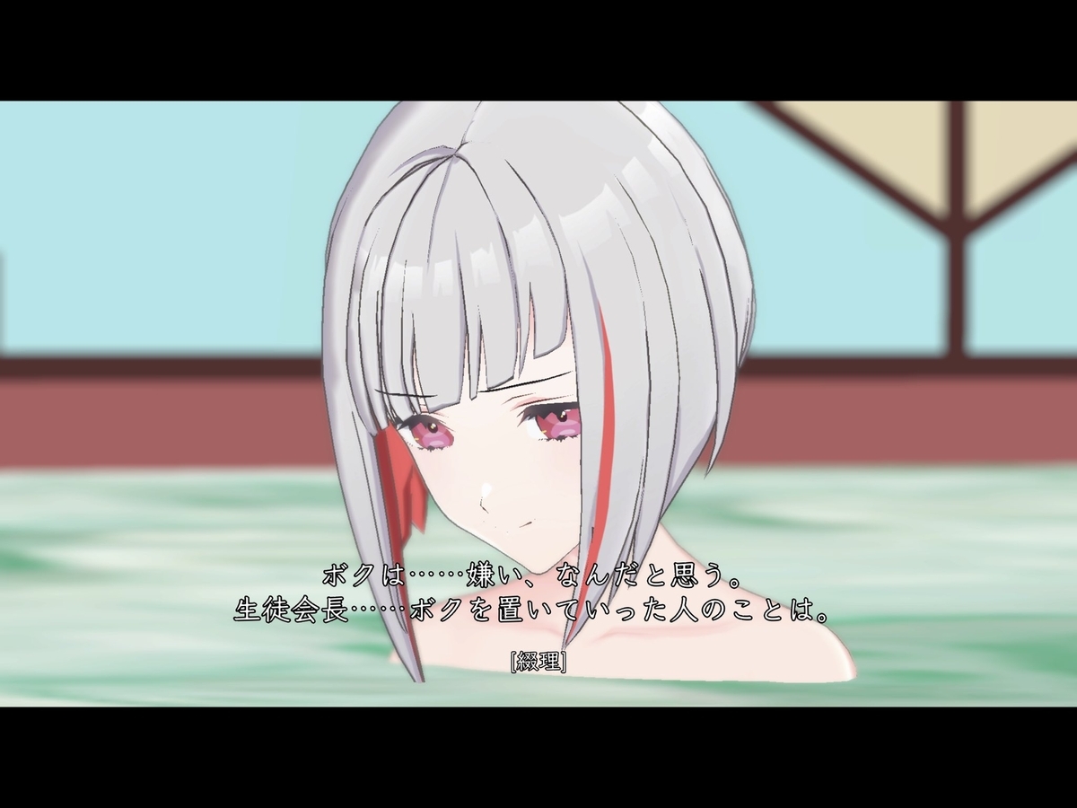 蓮ノ空 103期 第13話「追いついたよ」 - 坂本のブログ