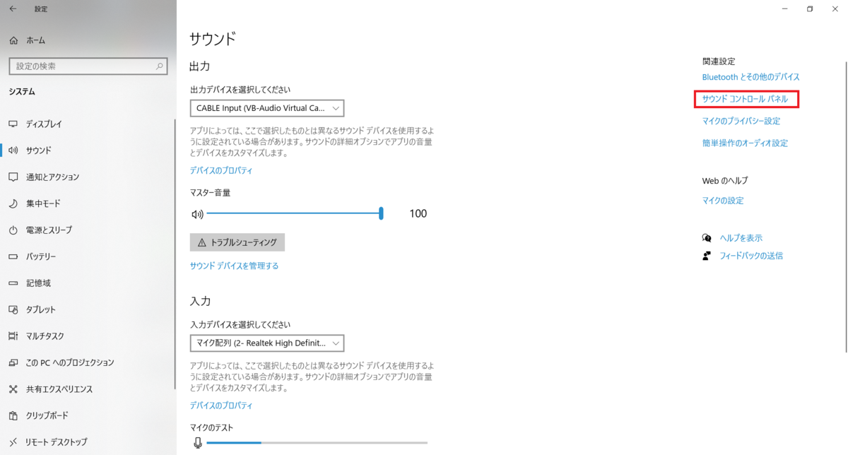 f:id:SakanaTaurus:20210713112210p:plain