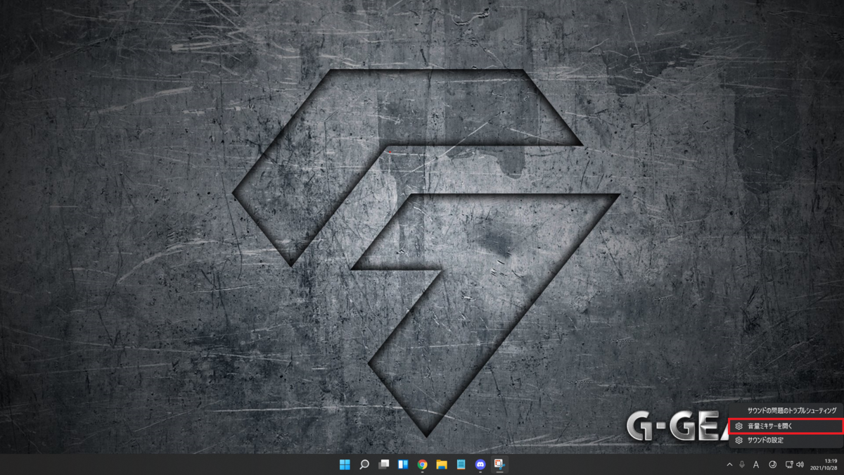 f:id:SakanaTaurus:20211028133001p:plain