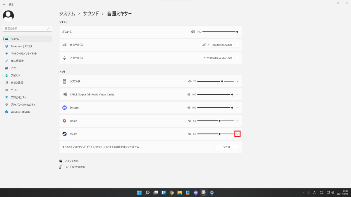 f:id:SakanaTaurus:20211028133345p:plain