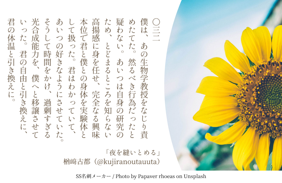 f:id:Sakananokimochi:20180128182714p:plain f:id:Sakananokimochi:20180128182714p:plain