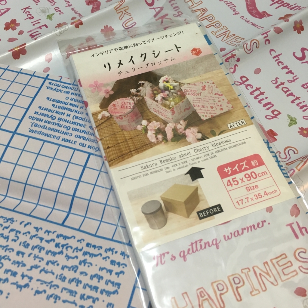 f:id:Sakananokimochi:20180306094843j:plain f:id:Sakananokimochi:20180306094843j:plain