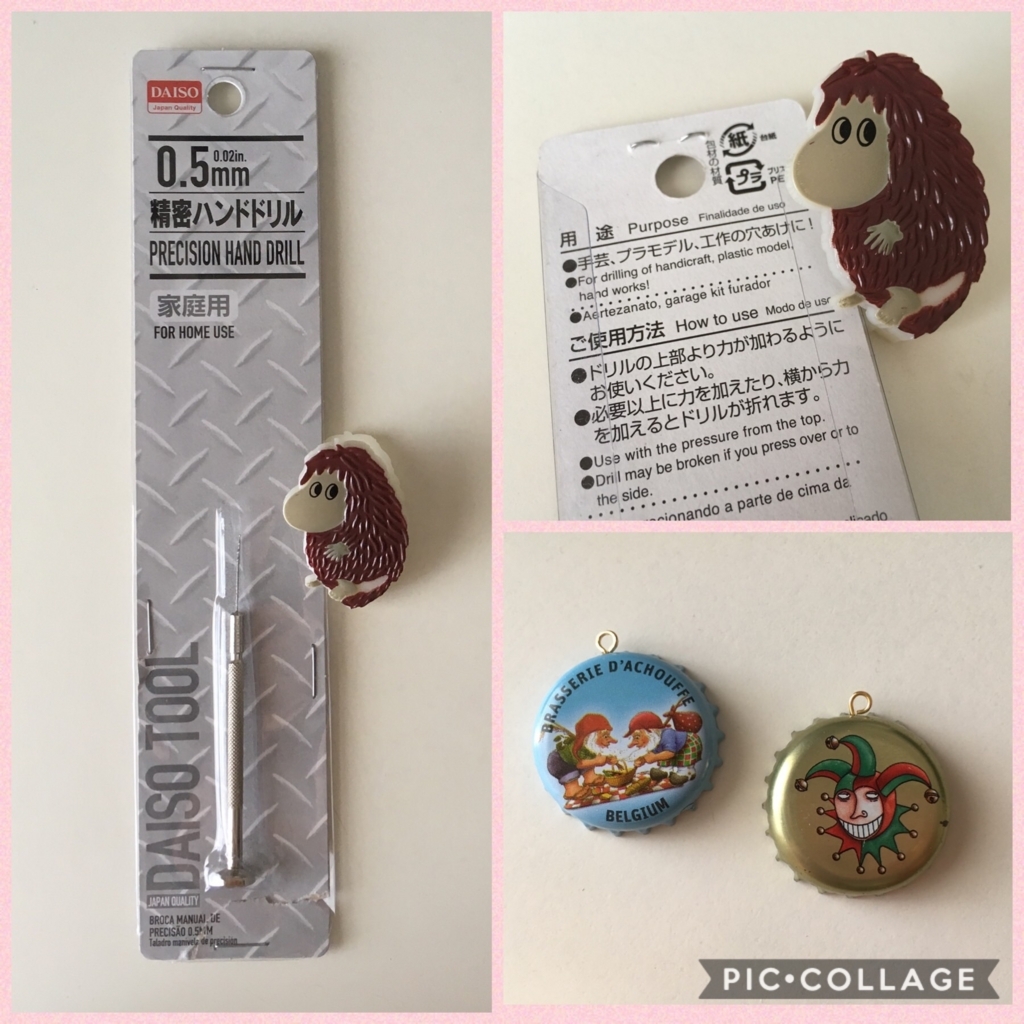 f:id:Sakananokimochi:20180713103922j:plain f:id:Sakananokimochi:20180713103922j:plain