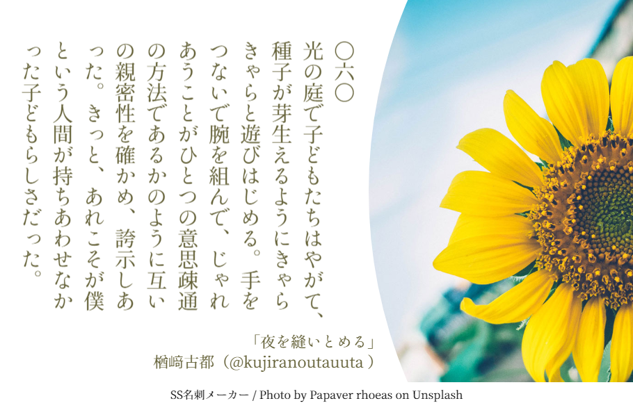 f:id:Sakananokimochi:20181006081714p:plain f:id:Sakananokimochi:20181006081714p:plain