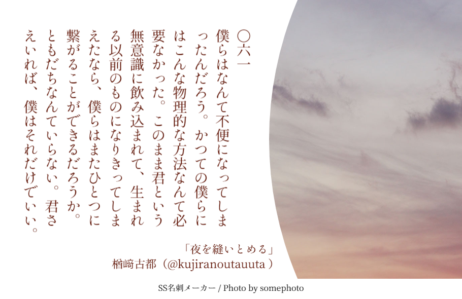 f:id:Sakananokimochi:20181103013208p:plain