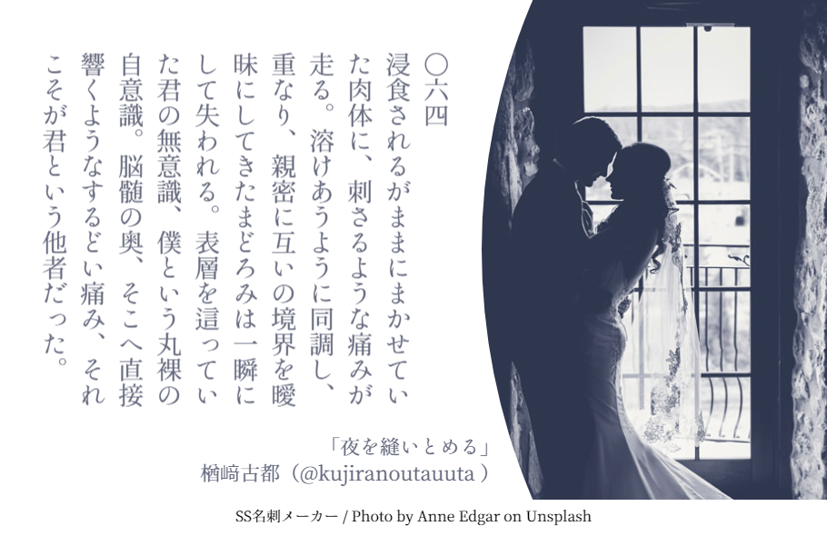 f:id:Sakananokimochi:20181103083006p:plain