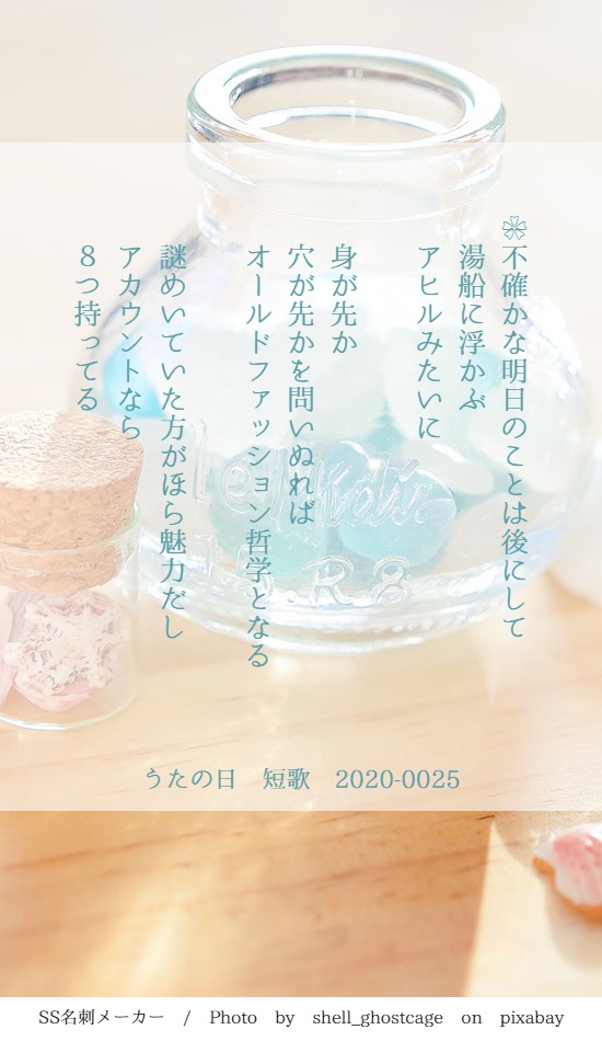 f:id:Sakananokimochi:20200418094315j:plain f:id:Sakananokimochi:20200418094315j:plain