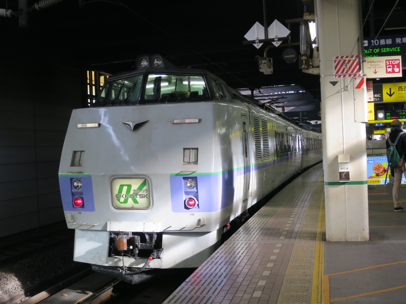 12 21 札幌近郊駅めぐり その2 函館本線 南小樽 小樽築港 朝里 まだ見ぬ駅を求めて 逆瀬の駅めぐり旅