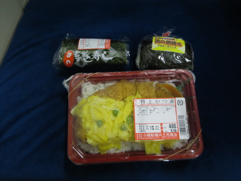 イメージ 15