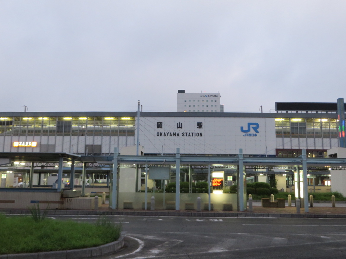 7 29 18きっぷで岡山から東京へ 太平洋ベルト限界乗り鉄帰路2 まだ見ぬ駅を求めて 逆瀬の駅めぐり旅