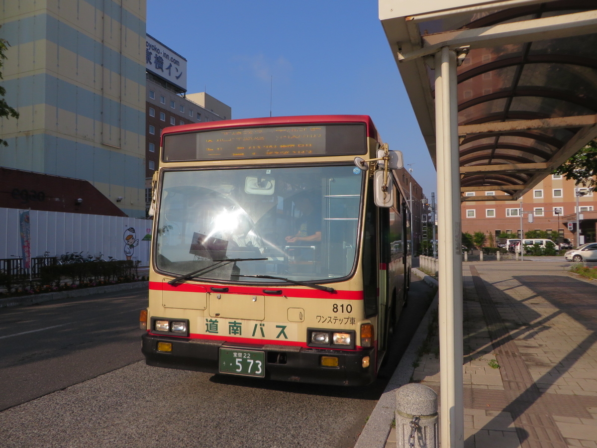 f:id:Sakasegawa3019:20190814052625j:plain