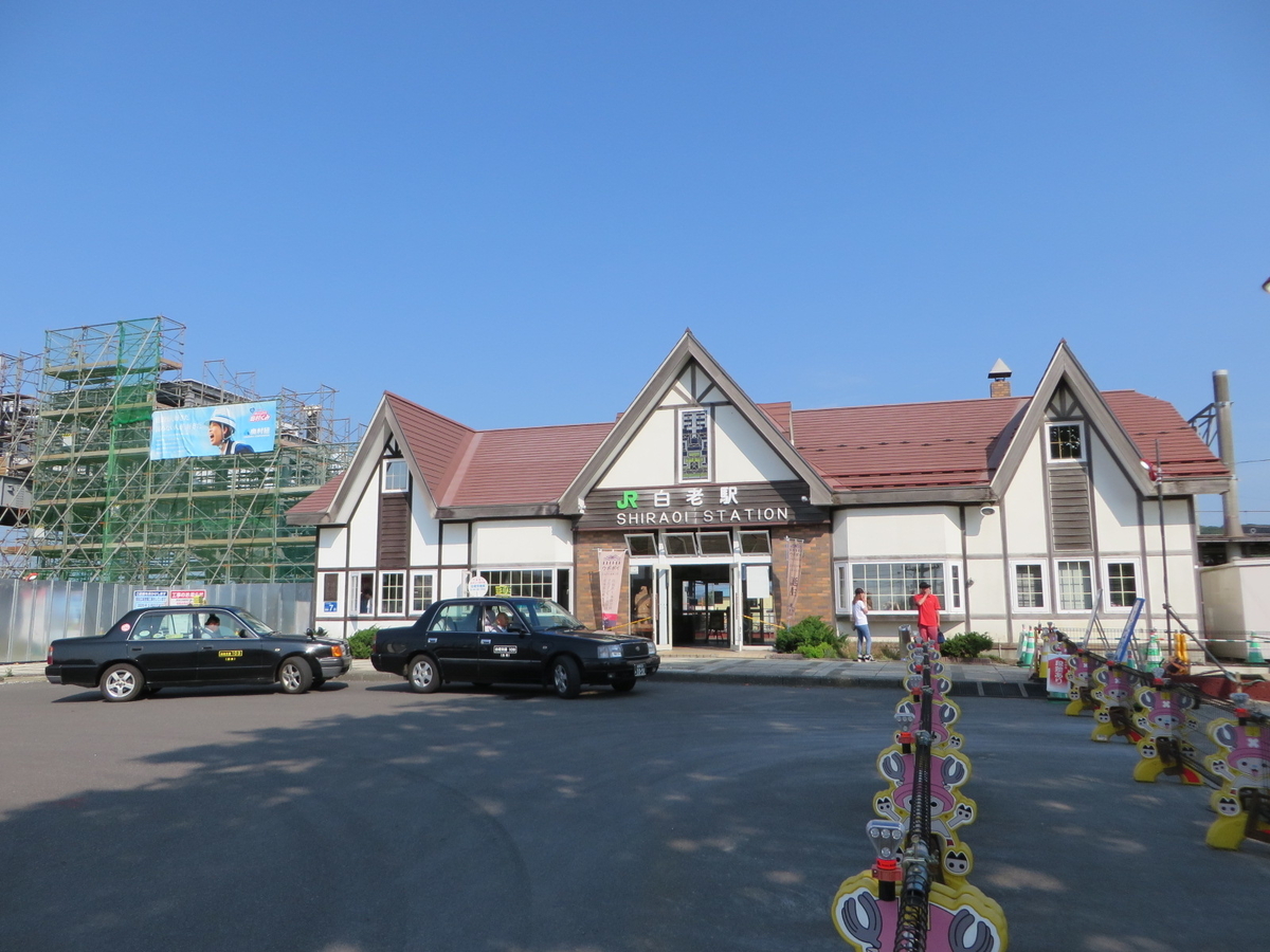 f:id:Sakasegawa3019:20190814054214j:plain