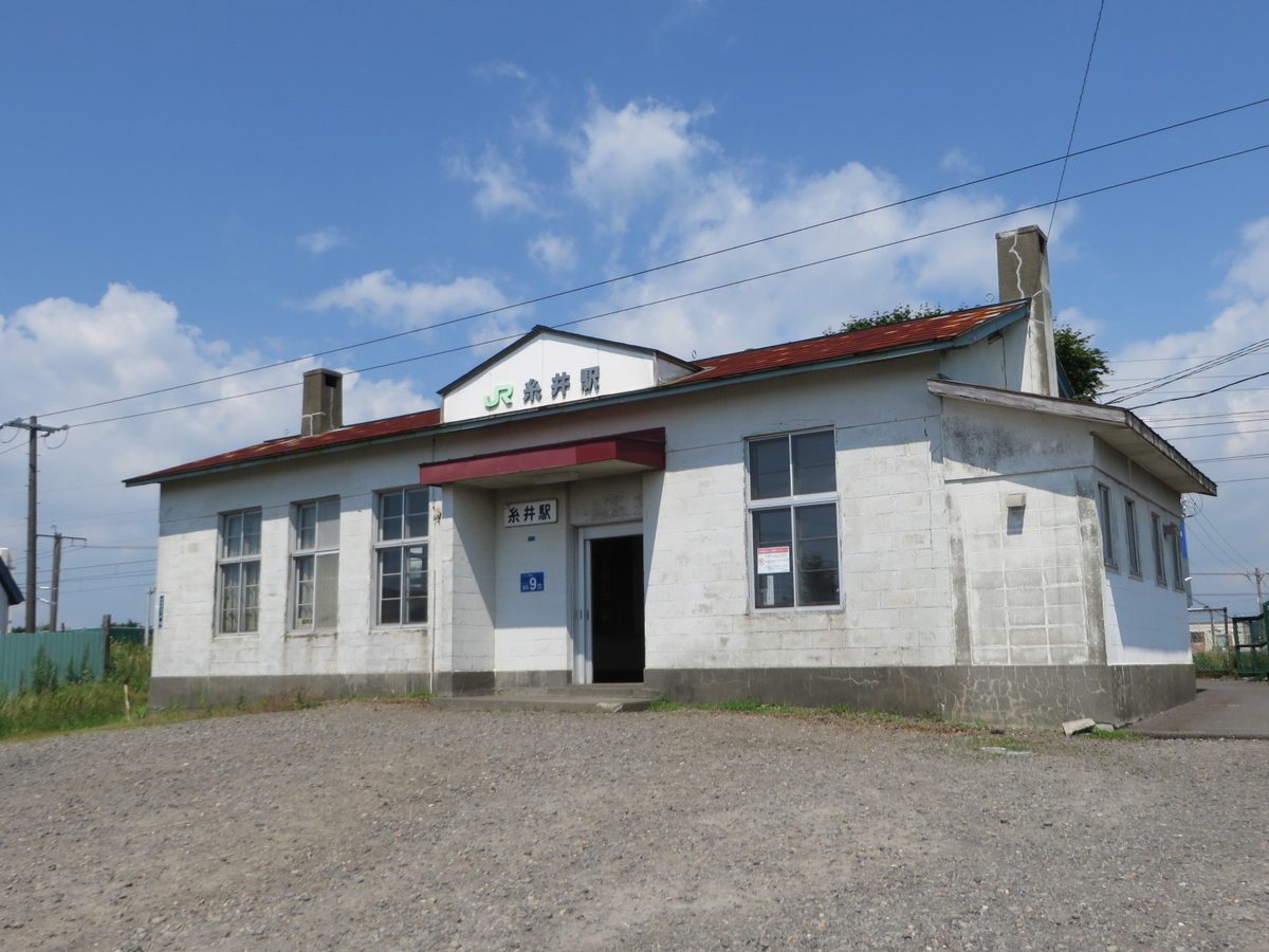 f:id:Sakasegawa3019:20190814061136j:plain