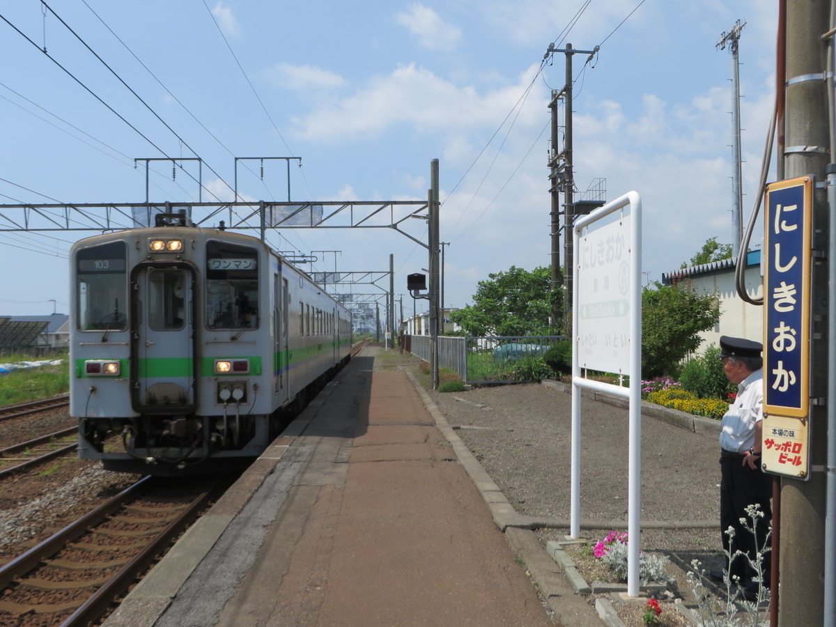 f:id:Sakasegawa3019:20190814062947j:plain