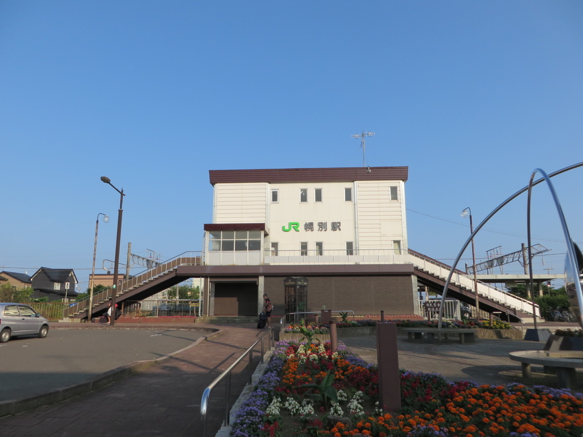 f:id:Sakasegawa3019:20190814075239j:plain f:id:Sakasegawa3019:20190814075239j:plain