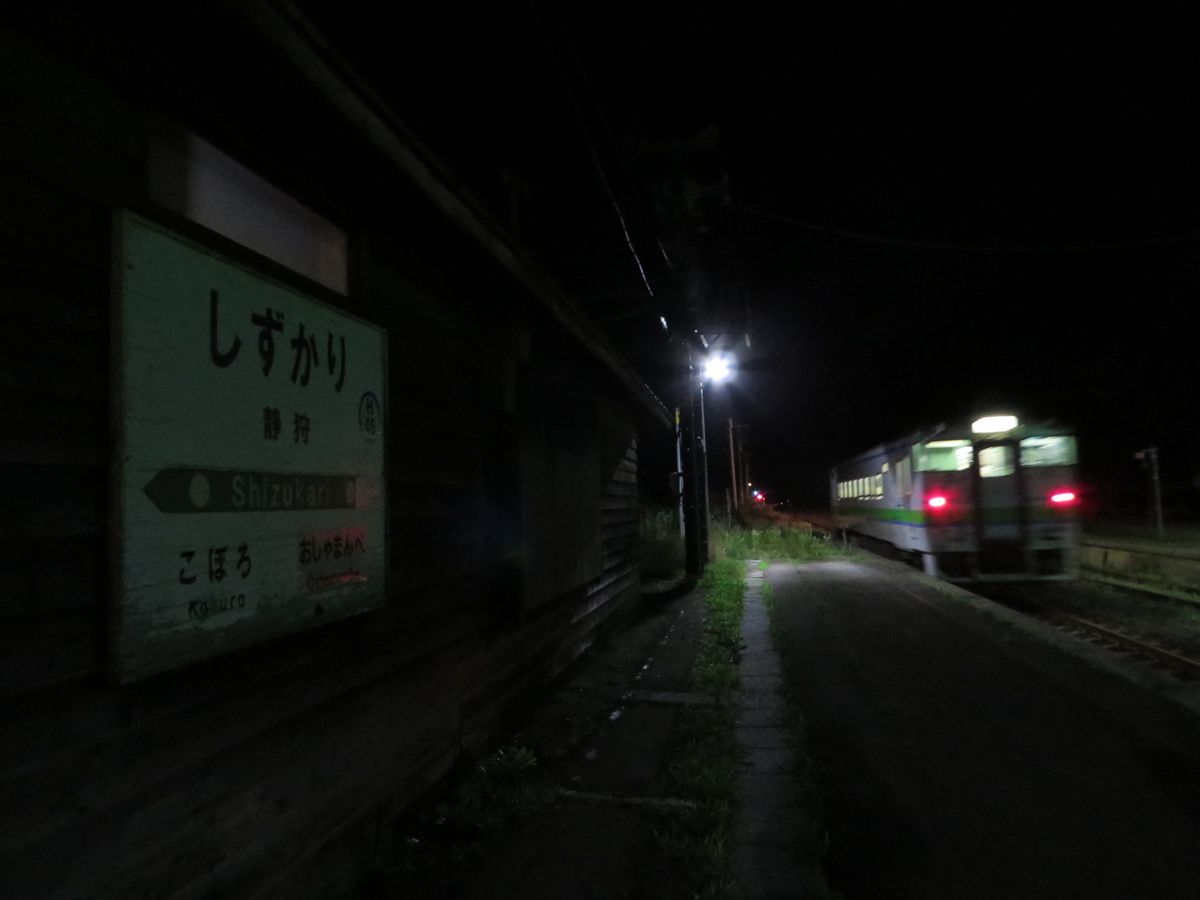 f:id:Sakasegawa3019:20190814082107j:plain f:id:Sakasegawa3019:20190814082107j:plain