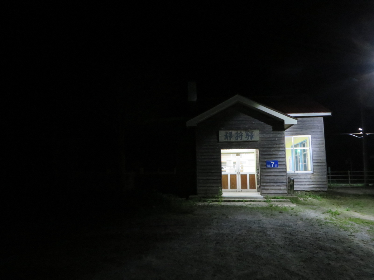 f:id:Sakasegawa3019:20190814082317j:plain f:id:Sakasegawa3019:20190814082317j:plain