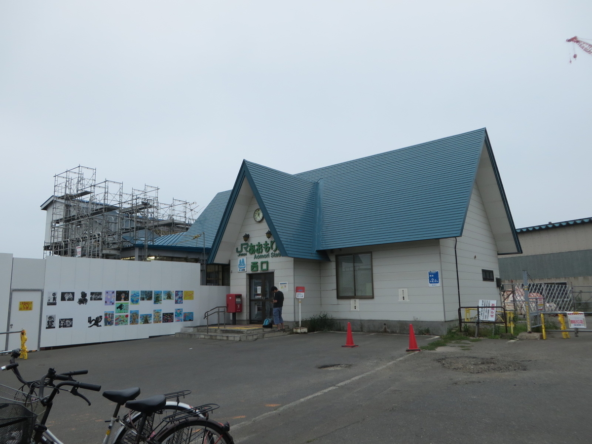 f:id:Sakasegawa3019:20190815070731j:plain