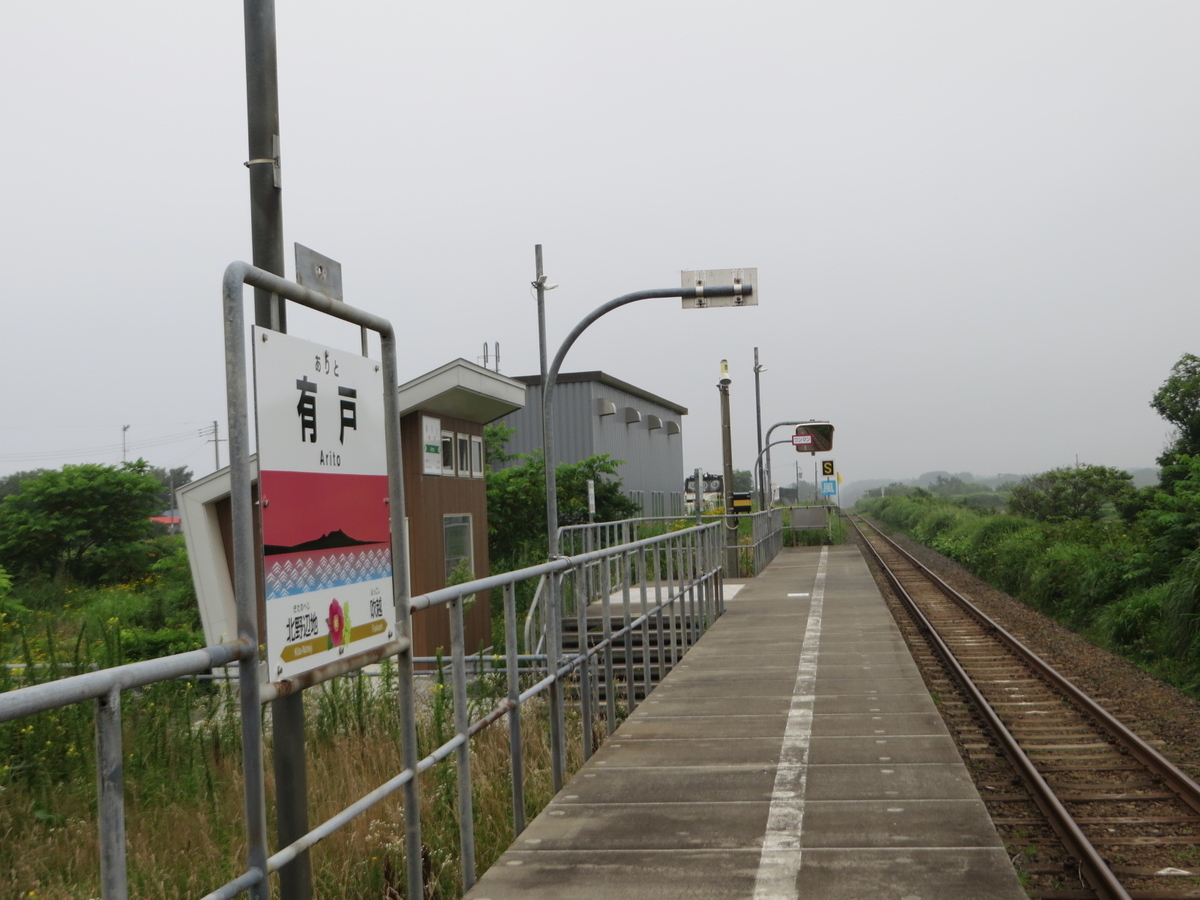 f:id:Sakasegawa3019:20190815072631j:plain