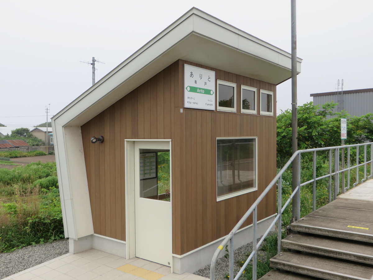 f:id:Sakasegawa3019:20190815073023j:plain