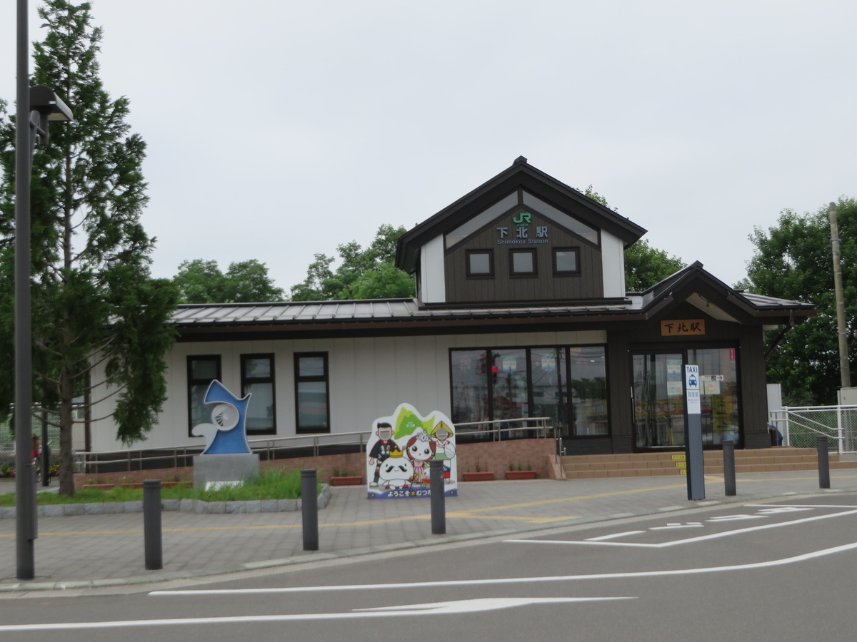 f:id:Sakasegawa3019:20190815075104j:plain